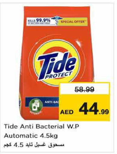 TIDE Detergent  in Nesto Hypermarket in UAE - Dubai