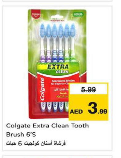 COLGATE Toothbrush  in لاست تشانس in الإمارات العربية المتحدة , الامارات - الشارقة / عجمان