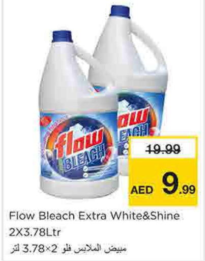 FLOW Bleach  in Nesto Hypermarket in UAE - Sharjah / Ajman