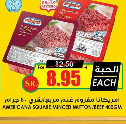AMERICANA Beef  in Prime Supermarket in KSA, Saudi Arabia, Saudi - Ar Rass