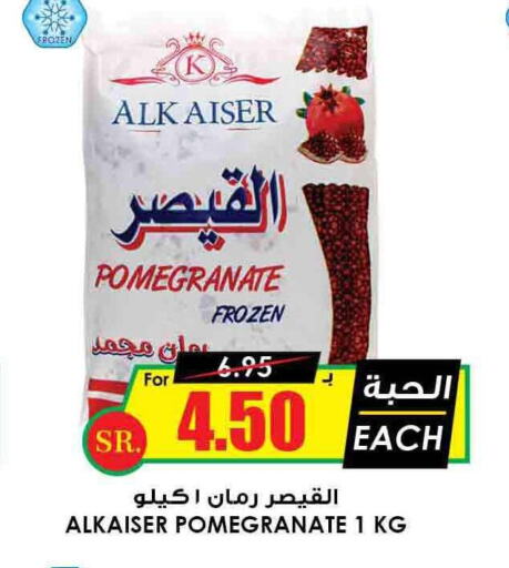  in Prime Supermarket in KSA, Saudi Arabia, Saudi - Bishah