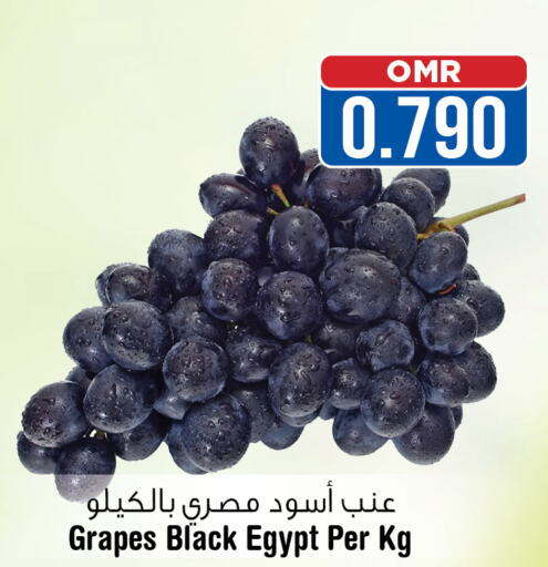 Grapes  in Last Chance in Oman - Muscat