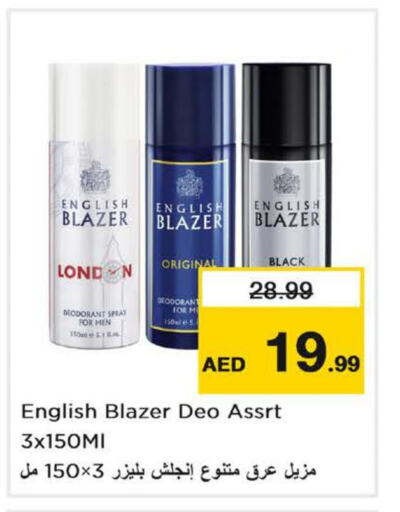 ENGLISH BLAZER   in Nesto Hypermarket in UAE - Sharjah / Ajman