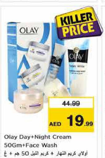 OLAY Face cream  in Nesto Hypermarket in UAE - Fujairah