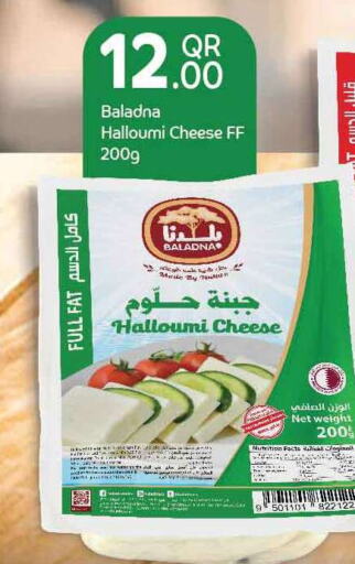 BALADNA Halloumi  in Safari Hypermarket in Qatar - Al Daayen