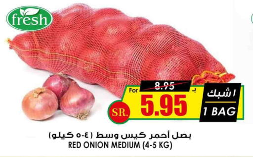  Onion  in Prime Supermarket in KSA, Saudi Arabia, Saudi - Al Bahah
