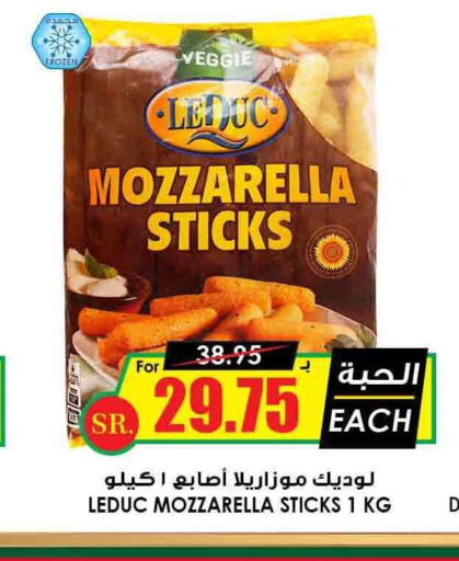 PUCK Mozzarella  in Prime Supermarket in KSA, Saudi Arabia, Saudi - Ar Rass