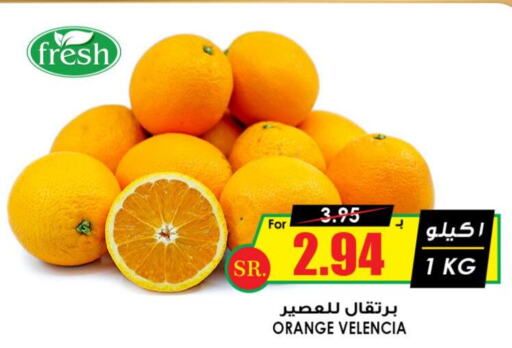  Orange  in Prime Supermarket in KSA, Saudi Arabia, Saudi - Wadi ad Dawasir