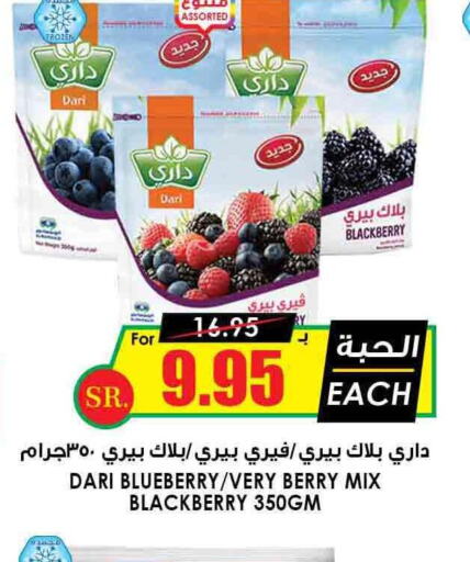 FAIRY   in Prime Supermarket in KSA, Saudi Arabia, Saudi - Riyadh