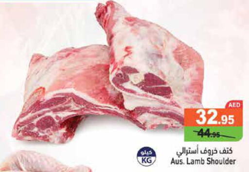  Mutton / Lamb  in أسواق رامز in الإمارات العربية المتحدة , الامارات - أبو ظبي