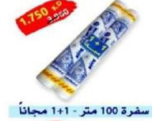 ALOE EVA Shampoo / Conditioner  in جمعية الأحمدي التعاونية in الكويت - محافظة الأحمدي