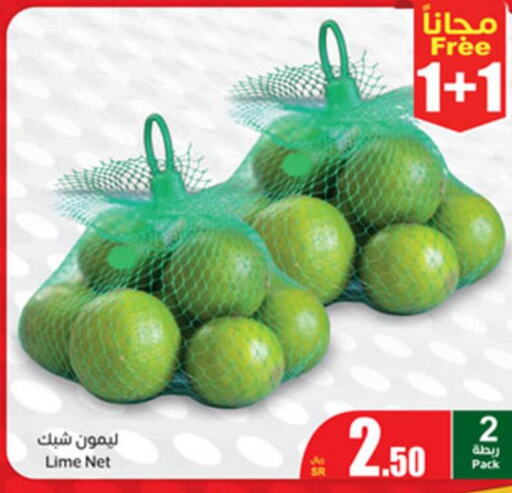  Beetroot  in أسواق عبد الله العثيم in مملكة العربية السعودية, السعودية, سعودية - نجران