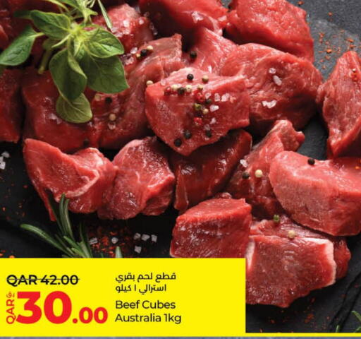  Beef  in لولو هايبرماركت in قطر - الوكرة