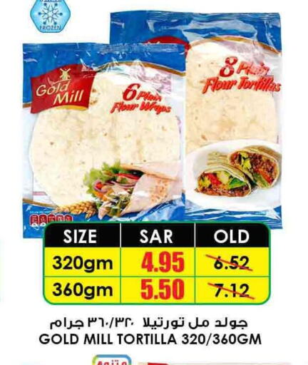  Tahina & Halawa  in Prime Supermarket in KSA, Saudi Arabia, Saudi - Arar