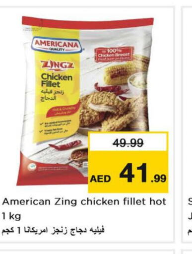 AMERICANA Chicken Fillet  in Nesto Hypermarket in UAE - Sharjah / Ajman