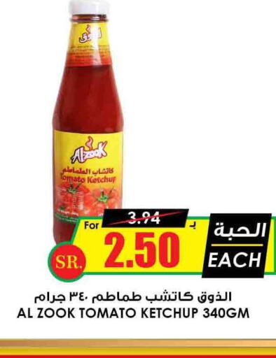  Tomato Ketchup  in Prime Supermarket in KSA, Saudi Arabia, Saudi - Az Zulfi