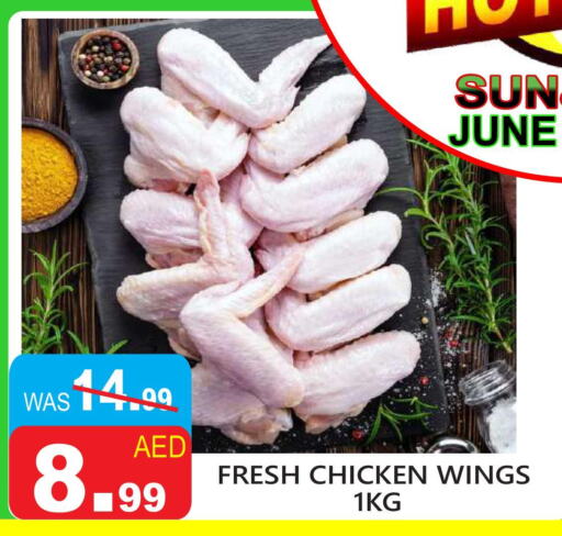 FARM FRESH Chicken Strips  in United Hypermarket in UAE - Dubai