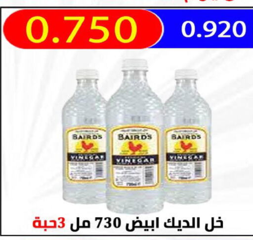  Vinegar  in جمعية العارضية التعاونية in الكويت - محافظة الجهراء