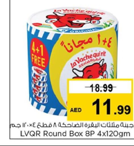 LAVACHQUIRIT   in Nesto Hypermarket in UAE - Sharjah / Ajman