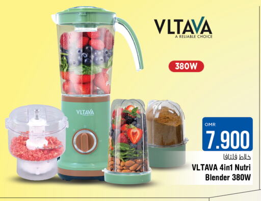 VLTAVA Mixer / Grinder  in Last Chance in Oman - Muscat