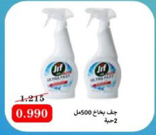 JIF General Cleaner  in Al Ahmadi Cooperative Society in Kuwait - Ahmadi Governorate