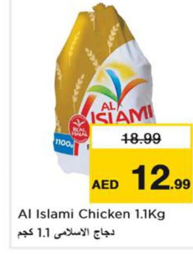 AL ISLAMI Frozen Whole Chicken  in نستو هايبرماركت in الإمارات العربية المتحدة , الامارات - دبي
