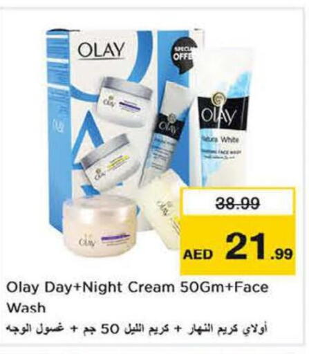 OLAY Face cream  in Nesto Hypermarket in UAE - Sharjah / Ajman