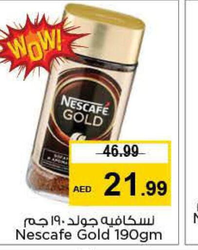 NESCAFE GOLD Coffee  in Nesto Hypermarket in UAE - Dubai