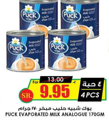 PUCK Evaporated Milk  in Prime Supermarket in KSA, Saudi Arabia, Saudi - Buraidah
