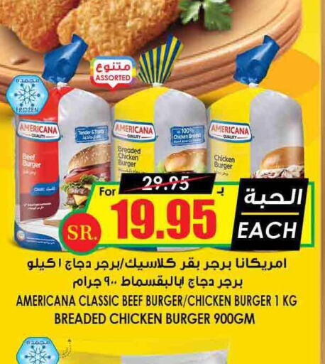 AMERICANA Beef  in Prime Supermarket in KSA, Saudi Arabia, Saudi - Buraidah