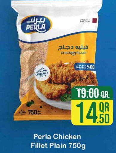  Chicken Fillet  in Safari Hypermarket in Qatar - Al Rayyan