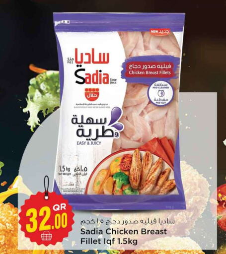 SADIA Chicken Breast  in Safari Hypermarket in Qatar - Al Shamal