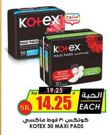 KOTEX   in Prime Supermarket in KSA, Saudi Arabia, Saudi - Hail