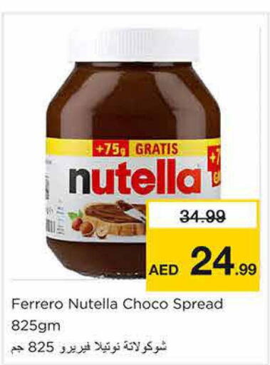 NUTELLA Chocolate Spread  in Nesto Hypermarket in UAE - Sharjah / Ajman