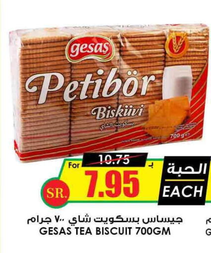 Lipton ICE Tea  in أسواق النخبة in مملكة العربية السعودية, السعودية, سعودية - عرعر