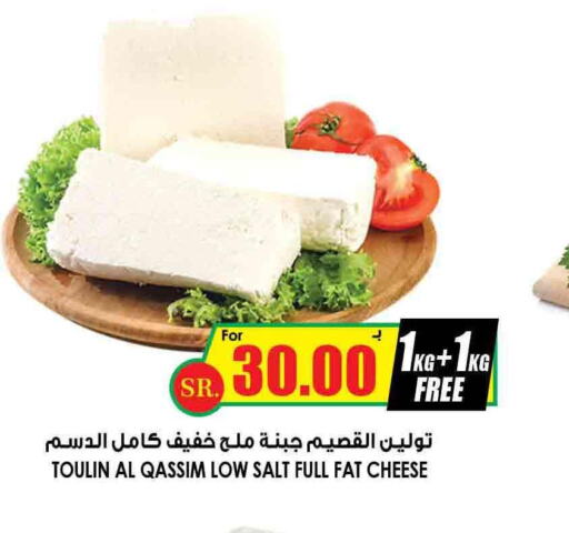  Feta  in Prime Supermarket in KSA, Saudi Arabia, Saudi - Ar Rass