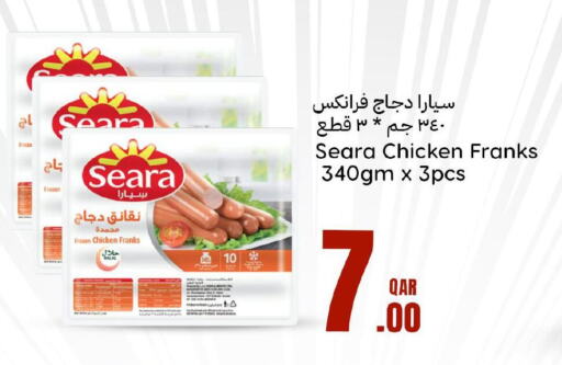SEARA Chicken Franks  in Dana Hypermarket in Qatar - Al Rayyan