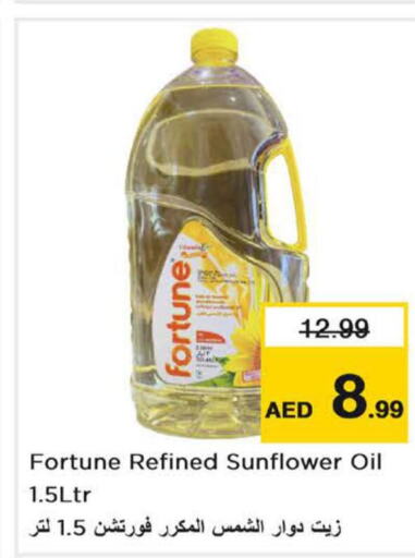 FORTUNE Sunflower Oil  in Nesto Hypermarket in UAE - Sharjah / Ajman
