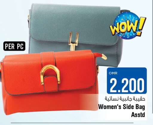  Ladies Bag  in Last Chance in Oman - Muscat
