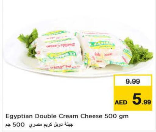  Cream Cheese  in Nesto Hypermarket in UAE - Sharjah / Ajman
