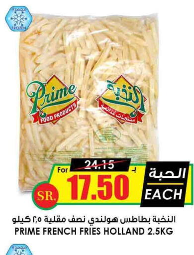  in Prime Supermarket in KSA, Saudi Arabia, Saudi - Al Bahah