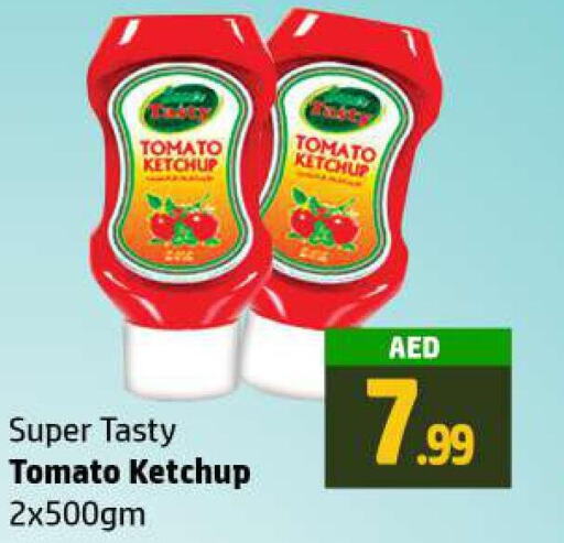  Tomato Ketchup  in الحوت  in الإمارات العربية المتحدة , الامارات - رَأْس ٱلْخَيْمَة