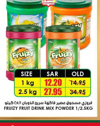 ALMARAI Yoghurt  in Prime Supermarket in KSA, Saudi Arabia, Saudi - Najran
