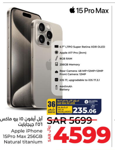 APPLE iPhone 15  in LULU Hypermarket in KSA, Saudi Arabia, Saudi - Jeddah
