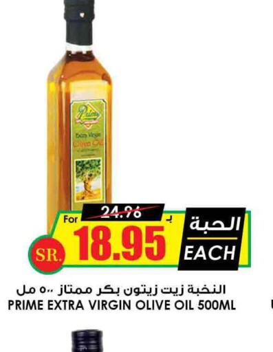  Extra Virgin Olive Oil  in Prime Supermarket in KSA, Saudi Arabia, Saudi - Al Duwadimi