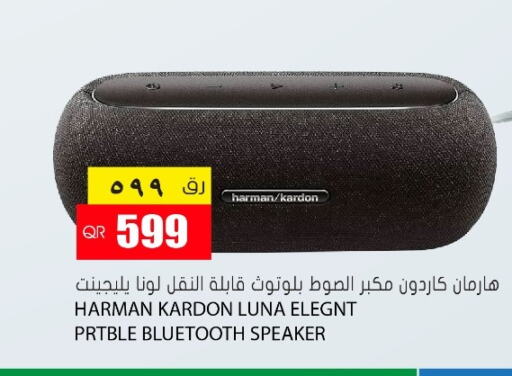 Speaker  in Grand Hypermarket in Qatar - Al Wakra