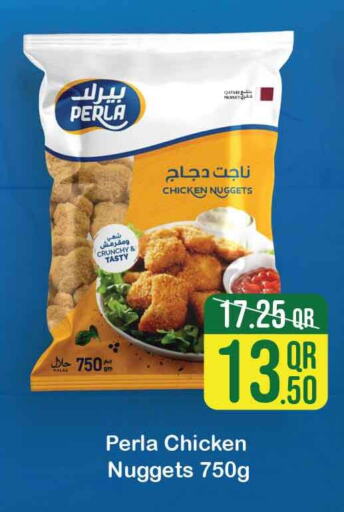  Chicken Nuggets  in سفاري هايبر ماركت in قطر - الوكرة