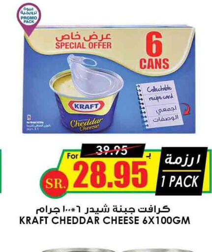 KRAFT Cheddar Cheese  in Prime Supermarket in KSA, Saudi Arabia, Saudi - Najran