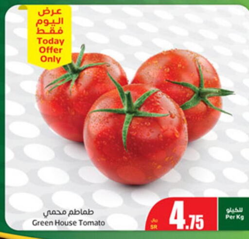 Tomato  in أسواق عبد الله العثيم in مملكة العربية السعودية, السعودية, سعودية - الرياض