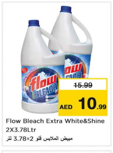 FLOW Bleach  in نستو هايبرماركت in الإمارات العربية المتحدة , الامارات - الشارقة / عجمان
